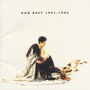 GAO / GAO/ベスト1991-1994
