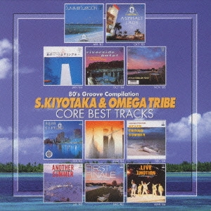 SUGIYAMA KIYOTAKA & OMEGA TRIBE / 杉山清貴&オメガトライブ / コア・ベスト・トラックス《'80'sグルーヴ・コンピレーション》 / CORE BEST TRACKS