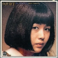 ATSUKO NAKAZAWA / 中沢厚子 / ファーストアルバム（紙）