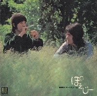 古井戸 / ぽえじー（紙）