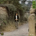 KIMIHIKO SATO / 佐藤公彦 (ケメ) / Keme（3）千羽鶴