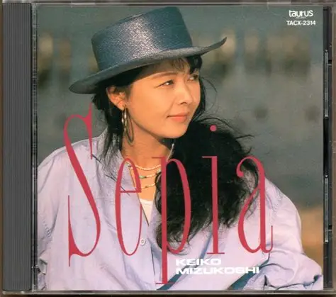 KEIKO MIZUKOSHI / 水越けいこ (水越恵子) / 水越恵子/セピア