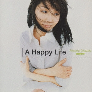 RITSUKO OKAZAKI / 岡崎律子 / A HAPPY LIFE