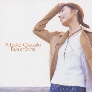 RITSUKO OKAZAKI / 岡崎律子 / レイン or シャイン / RAIN OR SHINE