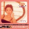TERESA TENG / テレサ・テン(鄧麗君) / 甜密密　Ｉ　Ｌｏｖｅ　Ｓｏｎｇ