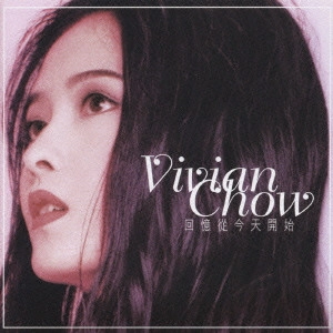 VIVIAN CHOW / ヴィヴィアン・チョウ (周慧敏) / あの日から始まった