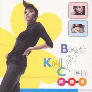 KELLY CHEN / ケリー・チャン / ベスト・オブ・ケニ-・チャン