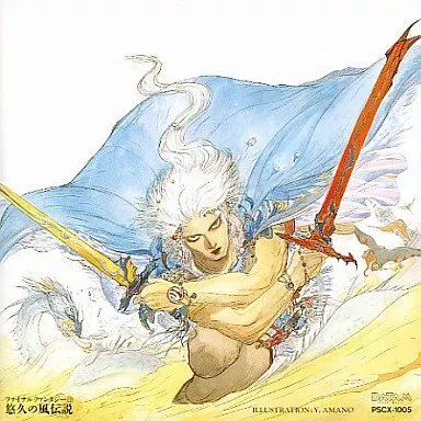 NOBUO UEMATSU / 植松伸夫 / ファイナルファンタジーⅢ悠久の風伝説