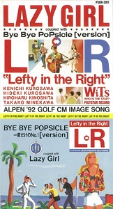 L⇔R / エル・アール/レイジー・ガール