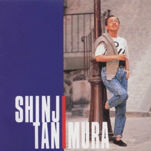 SHINJI TANIMURA / 谷村新司 / 谷村新司/ベスト~旅コレクション