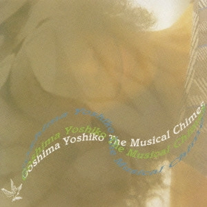 五島良子 / ザ・ミュージカル・チャイムス / THE MUSICAL CHIMES