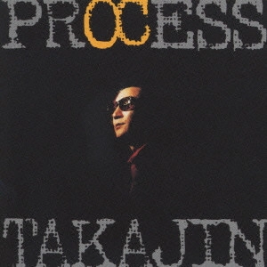 YASHIKI TAKAJIN / やしきたかじん / PROCESS