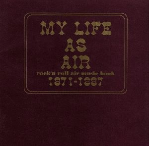 MY LIFE AS AIR / AIR / エアー(車谷浩司) / 日本のロック・J-POP