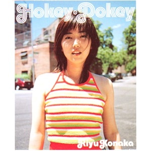 こなかりゆ / HOKEY-DOKEY