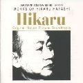HIKARU HAYASHI / 林光  / 林光の世界
