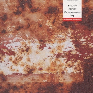 五島良子 / NOW AND FOREVER#1 / NOW AND FOREVER #1