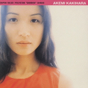 AKEMI KAKIHARA / 柿原朱美 商品一覧 | ディスクユニオン・オンライン