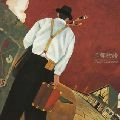 SHINJI TANIMURA / 谷村新司 / 三都物語