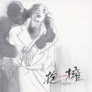 SHINJI TANIMURA / 谷村新司 / 抱擁-SATIN ROSE-