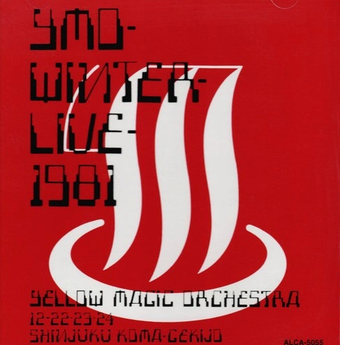 YMO (YELLOW MAGIC ORCHESTRA) / イエロー･マジック･オーケストラ / YMO WINTER LIVE1981