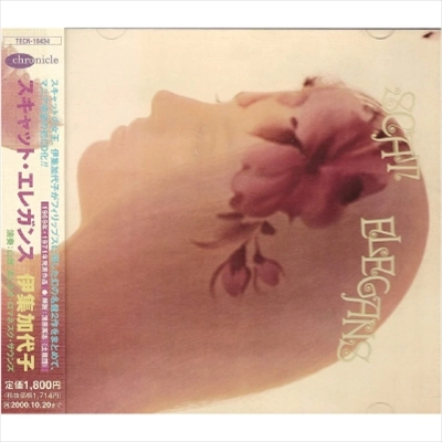 YMO (YELLOW MAGIC ORCHESTRA) / イエロー･マジック･オーケストラ / YMO OVER SEAS COLLECTION
