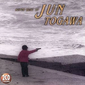 JUN TOGAWA / 戸川純 / SUPER BEST OF 戸川純