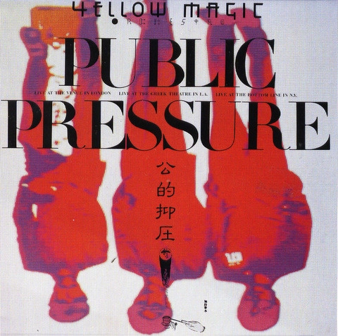 YMO (YELLOW MAGIC ORCHESTRA) / イエロー･マジック･オーケストラ / 公的抑圧