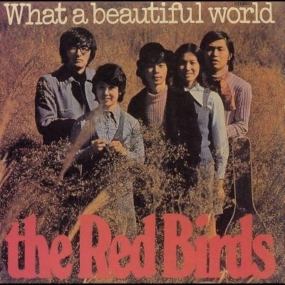 赤い鳥 / Ｗｈａｔ　ａ　ｂｅａｕｔｉｆｕｌ　ｗｏｒｌｄ