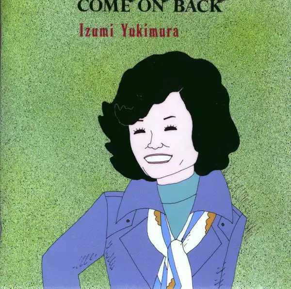 IZUMI YUKIMURA / 雪村いづみ / カモン・バック / COME ON BACK
