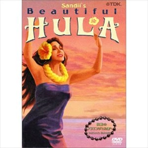 SANDII / サンディー / Ｂｅａｕｔｉｆｕｌ　ＨＵＬＡ笑