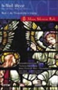 GEORG CHRISTOPH BILLER / ゲオルク・クリストフ・ビラー / バッハ: ミサ曲ロ短調
