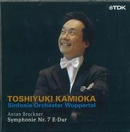 TOSHIYUKI KAMIOKA  / 上岡敏之 / ブルックナー: 交響曲第7番 (ハース版) / BRUCKNER: SYMPHONY NO 7