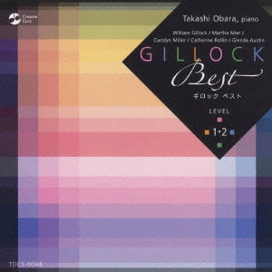 TAKASHI OBARA / 小原孝 / ギロック・ベスト－レベル1・2 / GILLOCK BEST LEVEL 1.2