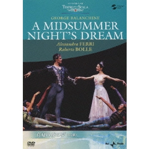 BALLET OF TEATRO ALLA SCALA / ミラノ・スカラ座バレエ団 / ミラノ・スカラ座バレエ団 真夏の夜の夢 全2幕