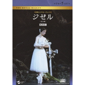 英国ロイヤル・バレエ / 英国ロイヤル・バレエ団 ジゼル(全2幕)