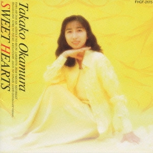 TAKAKO OKAMURA / 岡村孝子 / SWEET HEARTS(スウィートハーツ)