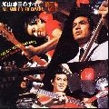 YUZO KAYAMA / 加山雄三 / 加山雄三のすべて第三集