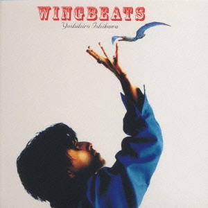 石川よしひろ / WING BEATS