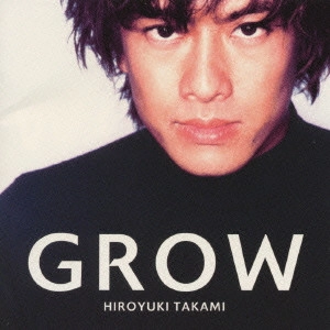 HIROYUKI TAKAMI / 貴水博之 / GROW