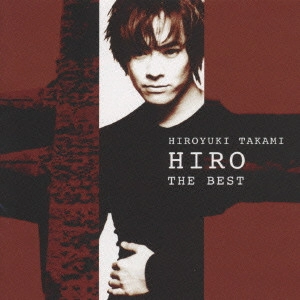 HIROYUKI TAKAMI / 貴水博之 / HIRO takami THE BEST