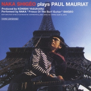 SHIGEO NAKA / 中シゲヲ / ｐｌａｙｓ　ＰＡＵＬ．ＭＡＵＲ