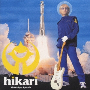 HIKARI / Good-bye Sputni