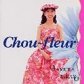 TAKAKO OKAMURA / 岡村孝子 / Ｃｈｏｕ－ｆｌｅｕｒ　　　　　