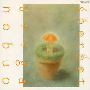 NOBUO ARIGA / 有賀啓雄 / SHERBET