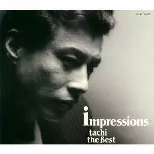 HIROSHI TACHI / 舘ひろし / インプレッションズ TACHI THE BEST