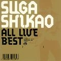 SUGA SHIKAO / スガシカオ / ＡＬＬ　ＬＩＶＥ　ＢＥＳＴ