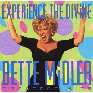 BETTE MIDLER / ベット・ミドラー / グレイテスト・ヒッツ / EXPERIENCE THE DIVINE BETTE MIDLER GREATEST HITS