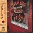 JO MAMA / ジョー・ママ / ジョー・ママ