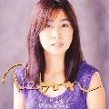 TAKAKO OKAMURA / 岡村孝子 / Ｒｅｂｏｒｎ