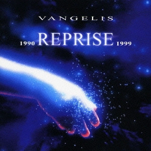 VANGELIS / ヴァンゲリス / 90-99~ベスト・オブ・ヴァンゲリス